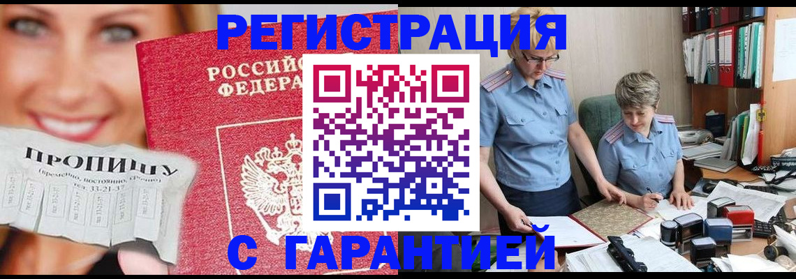 регистрация для школы в Верхней Пышме