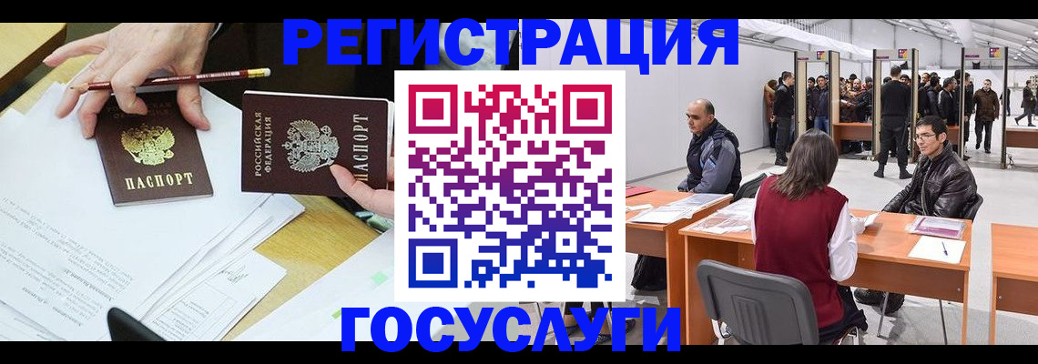 временная регистрация гарантия в Верхней Пышме